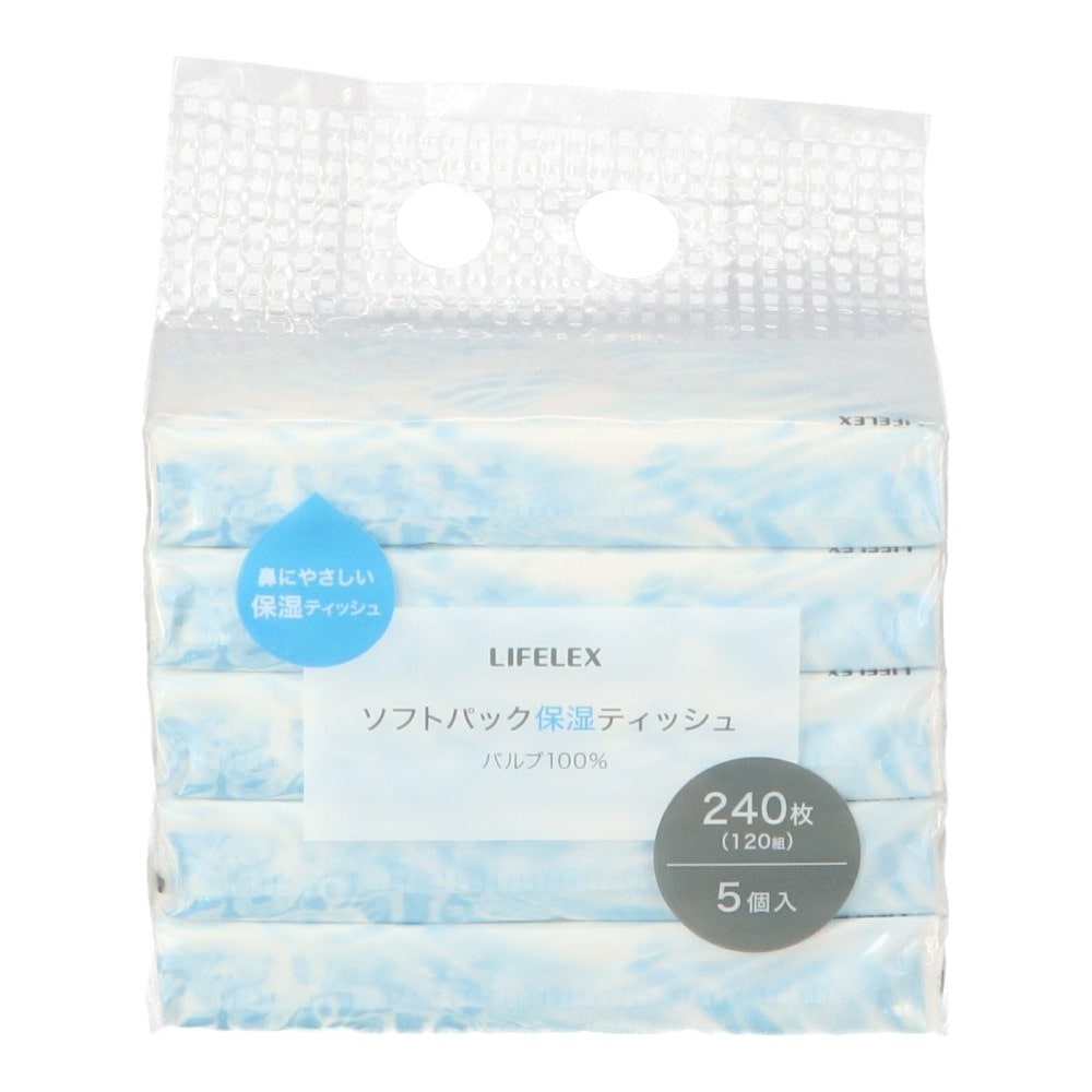 LIFELEX ソフトパック保湿ティッシュ 120組×5P　×２０個セット 20個セット