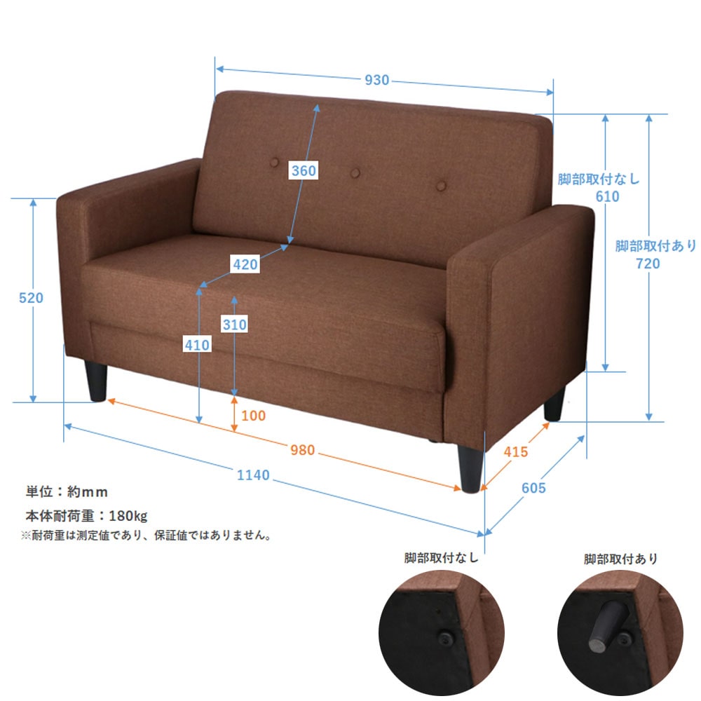 LIFELEX ２人掛けソファー　レパント　グレー　ＧＹ１１５６０－７２ グレー