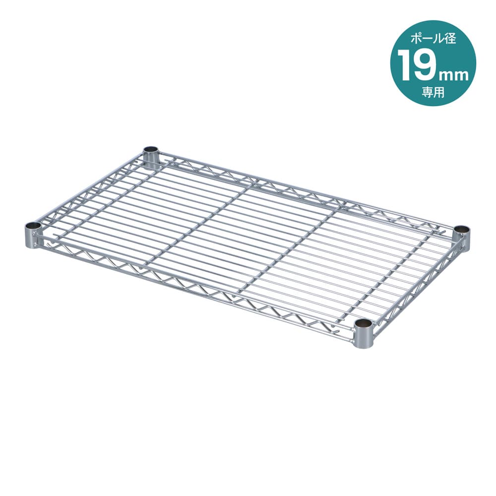 LIFELEX 19Φシステムラック 棚板 19-S6035 シルバー　×４枚セット 595×345mm ×4セット