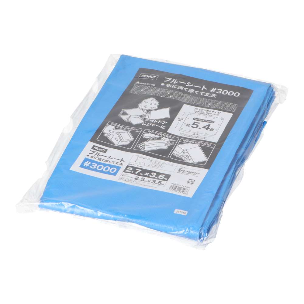 PROACT　ブルーシート３０００　＃３０００　約２．７×３．６ｍ
