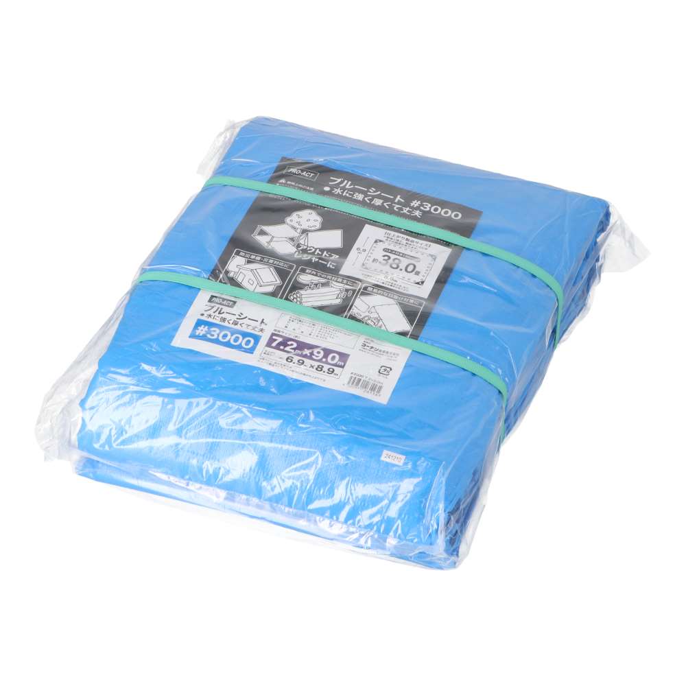 PROACT　ブルーシート３０００　＃３０００　約７．２×９．０ｍ