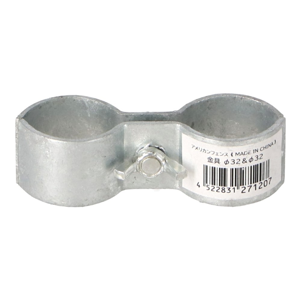 LIFELEX　アメリカンフェンス　金具　ＫＲ１０－１２０７ 金具