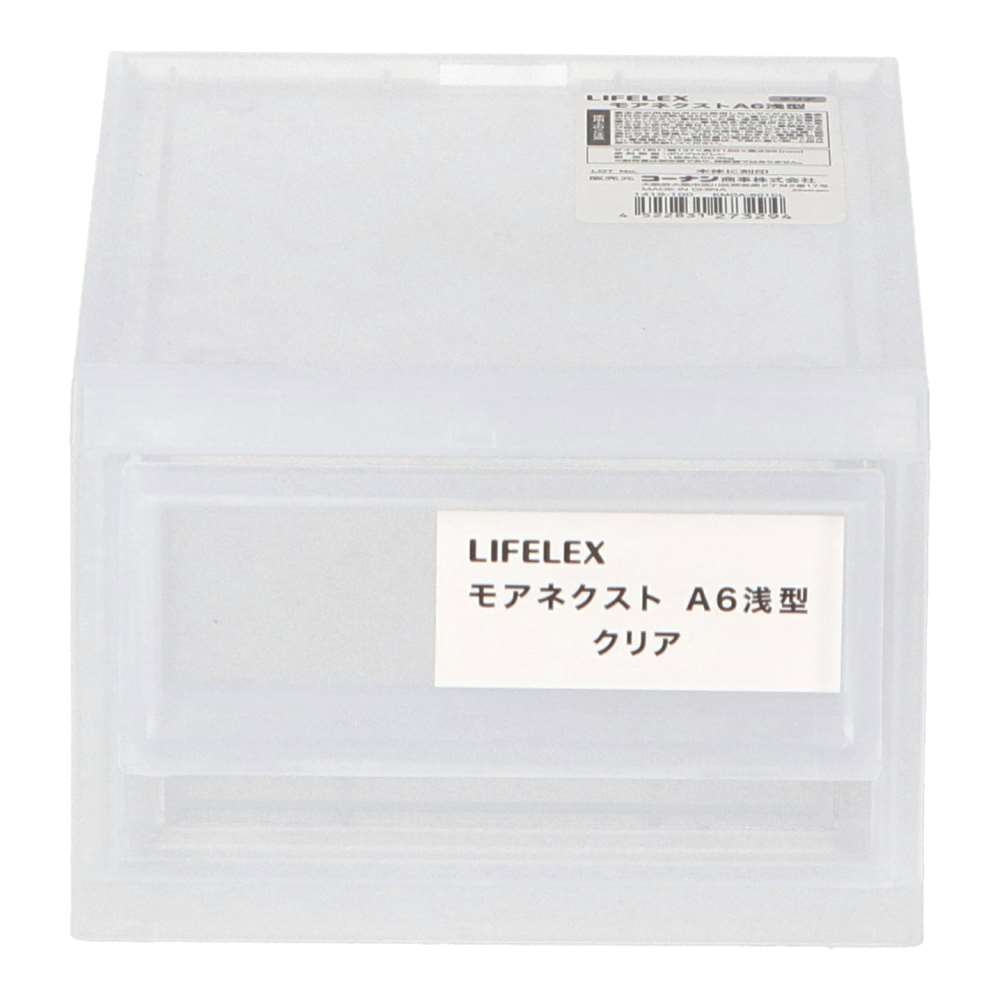 LIFELEX　モアネクスト　Ａ６浅型ＣＬ　１４１９－１００ クリア A6 浅型