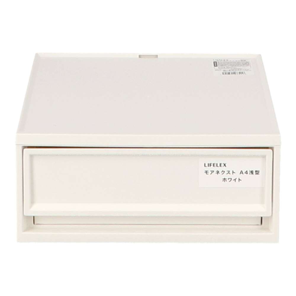 LIFELEX　モアネクスト　Ａ４浅型ＷＨ　２６３６－１２０ ホワイト A4 浅型