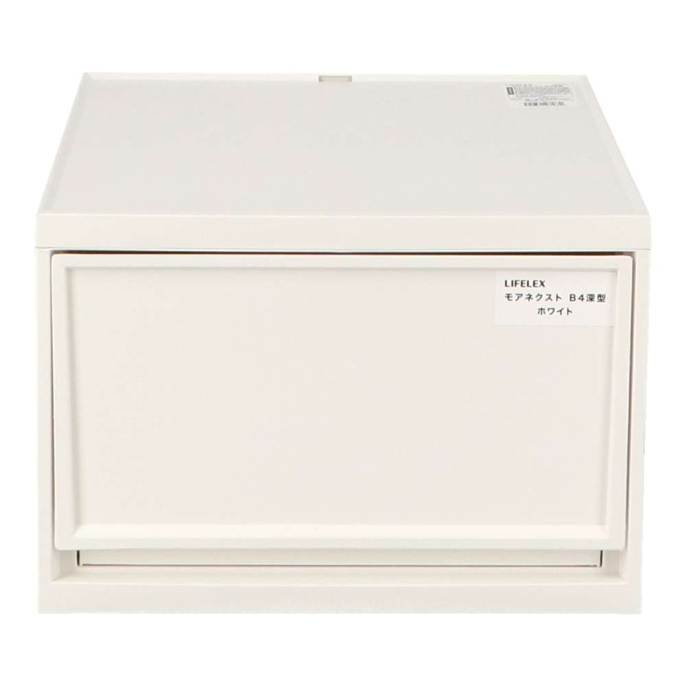 LIFELEX　モアネクスト　Ｂ４深型ＷＨ　３３４３－２３０ ホワイト B4深型