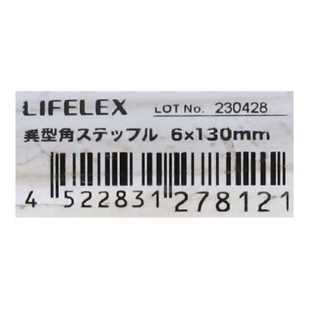 LIFELEX 異型角ステップル　Ｄ６×１３０ｍｍ