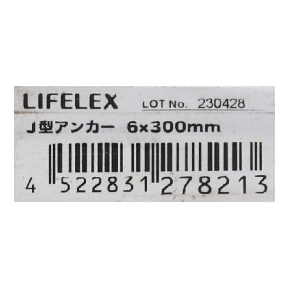 LIFELEX Ｊ型アンカー　６×３００ｍｍ