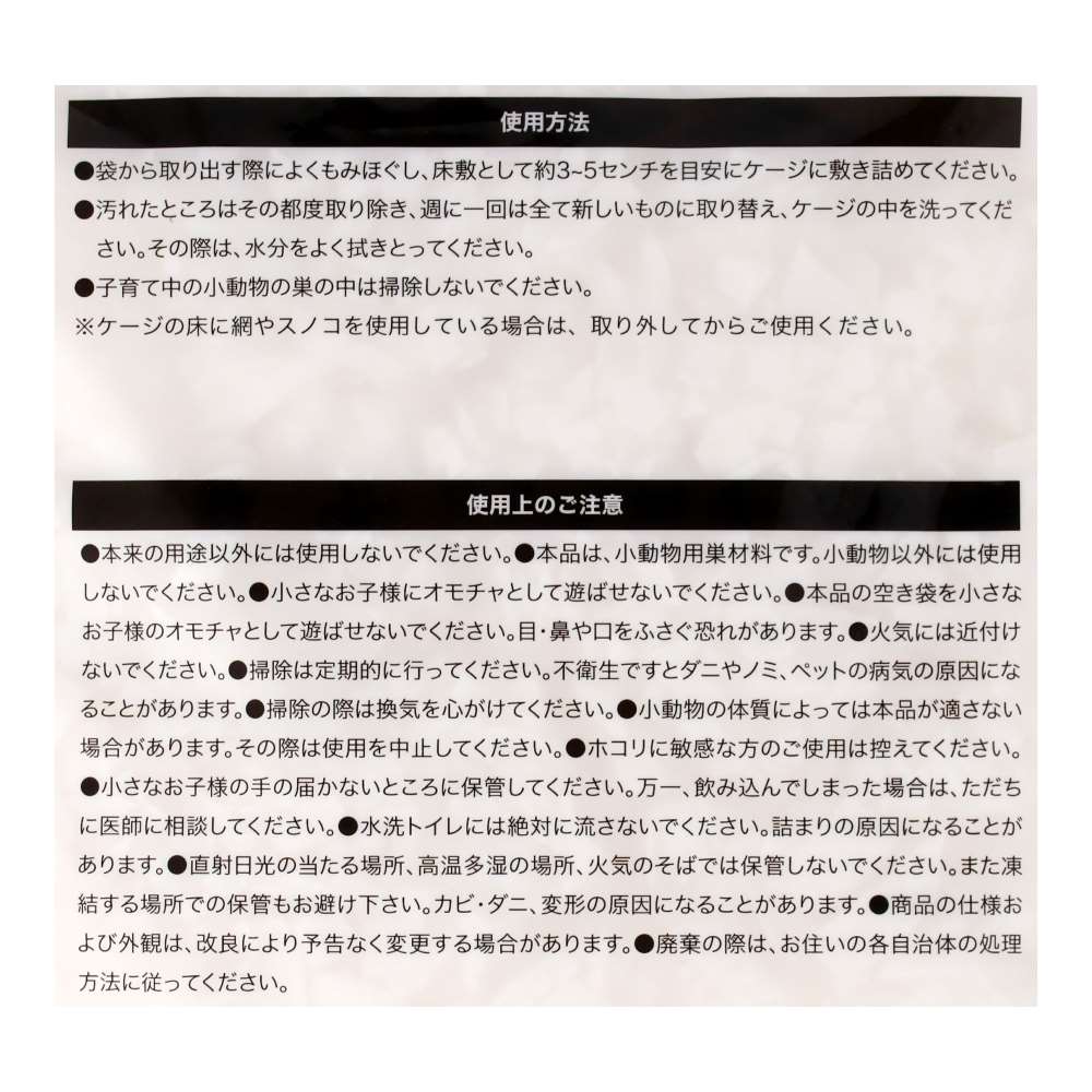 LIFELEX　ふんわりクリーンマット　１５．５Ｌ　ＫＷＰ１２－０７９７