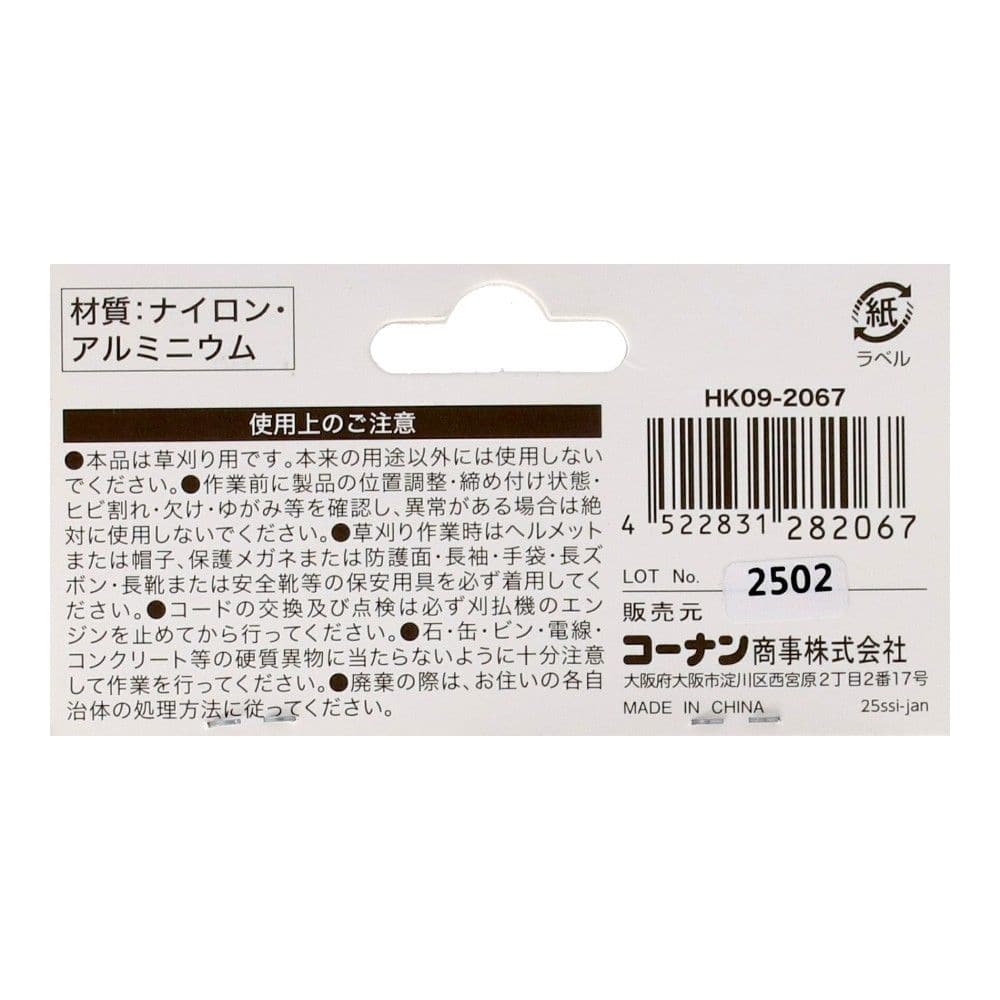 LIFELEX　差込式ナイロンコードアルミ混合　四角型２．４ｍｍ×２０本入　グレー 2.4mm×20P