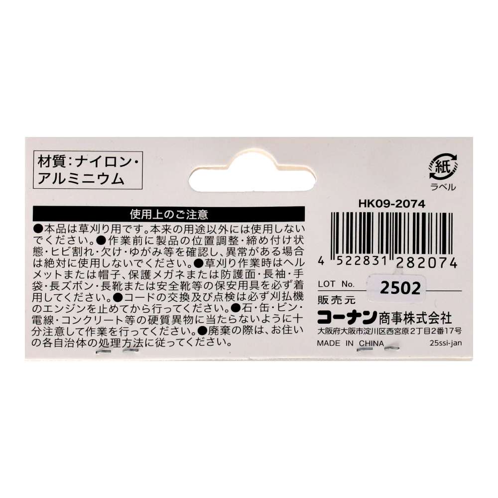 LIFELEX　差込式ナイロンコードアルミ混合　四角型２．４ｍｍ×４０本入　グレー 2.4mm×40P