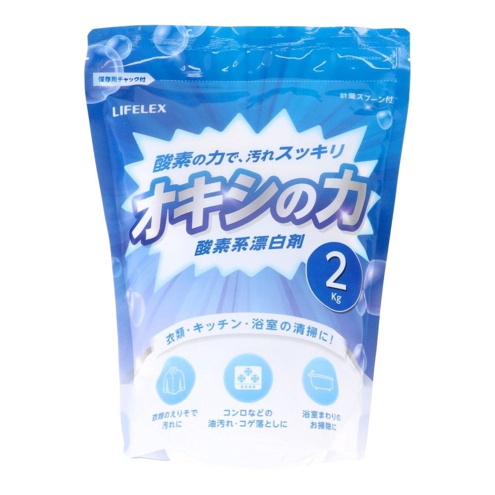 LIFELEX オキシの力2kg KR15-0031