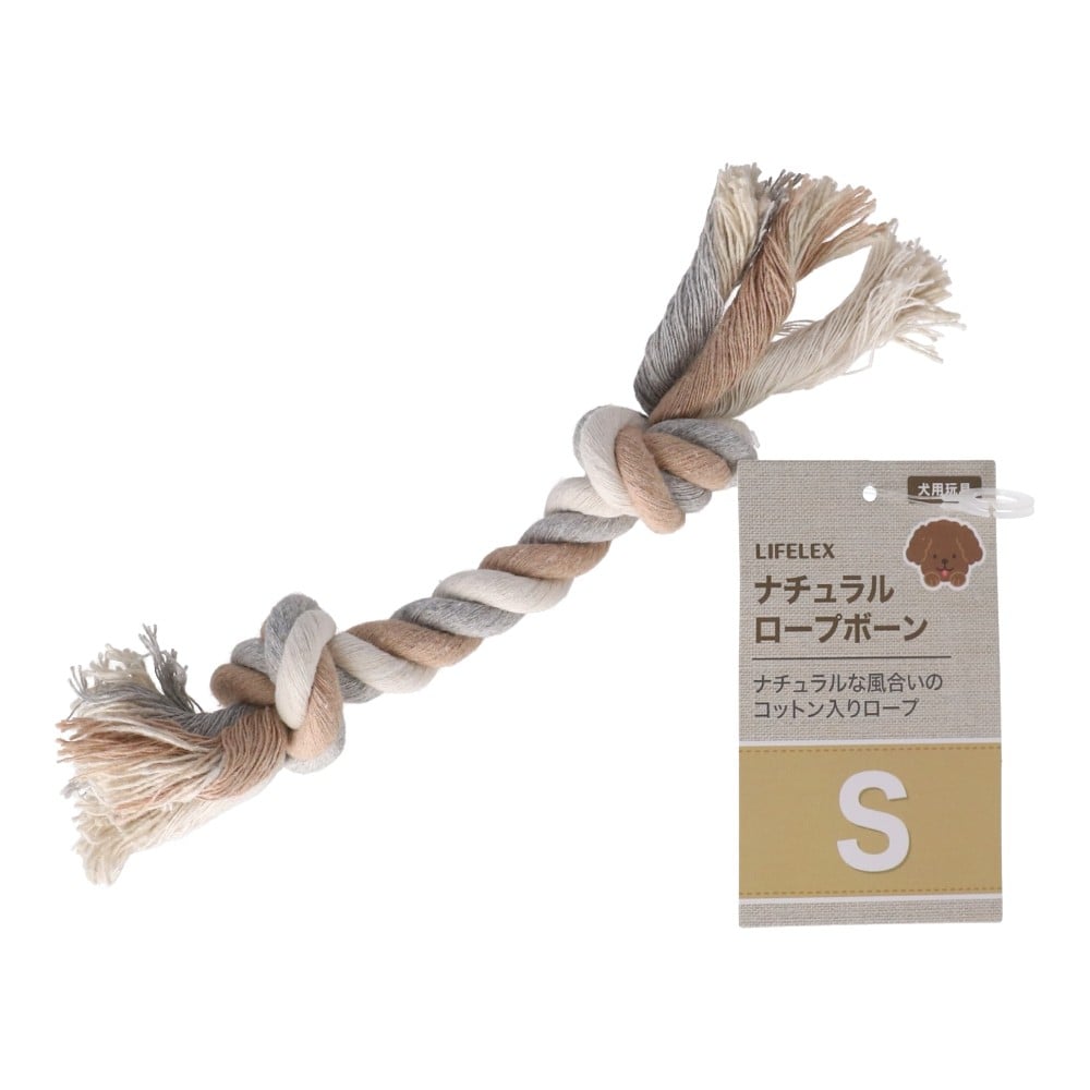LIFELEX　ナチュラル　ロープボーン　Ｓ　ＪＳ１２－４１２１　ナチュラルミックス