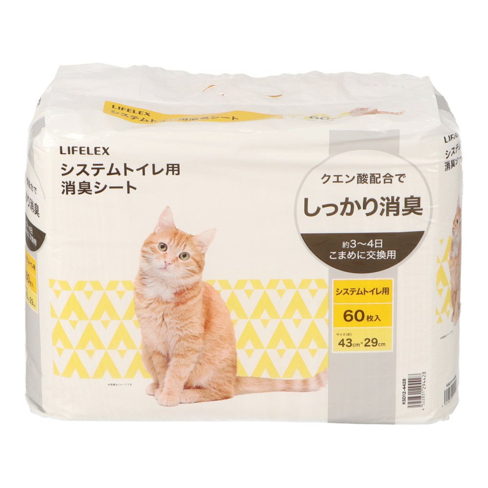 LIFELEX　システムトイレ用クエン酸消臭シート６０枚　こまめに交換用　ＫＳＤ１２―４４２８　ホワイト