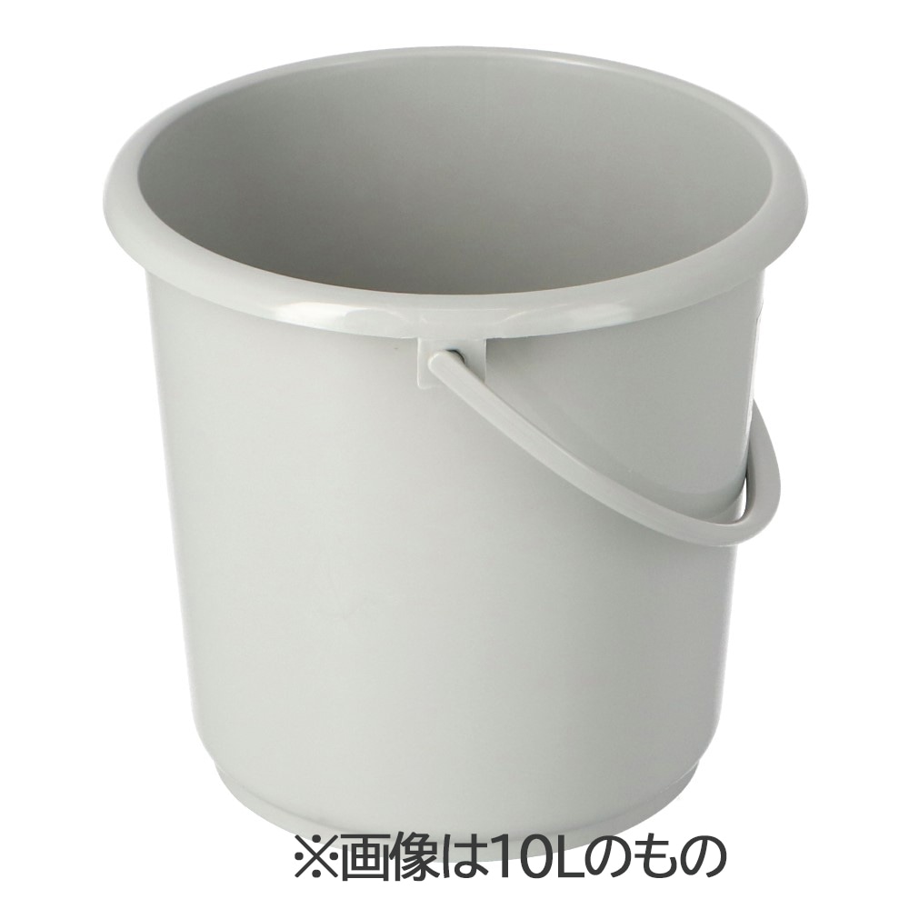 LIFELEX　プラスチックバケツ１３Ｌ　グレー　ＺＱ２１－７２２１ 13L