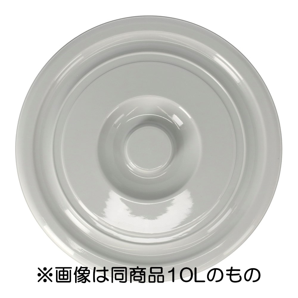 LIFELEX　プラスチックバケツフタ８Ｌ用　グレー　ＺＱ２１－７３０６ 8L用