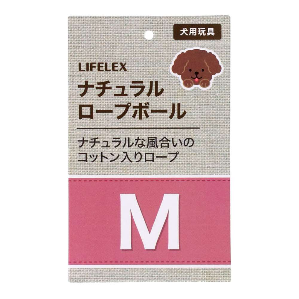 LIFELEX ナチュラル ロープボール M JS12-7968 ナチュラルミックス