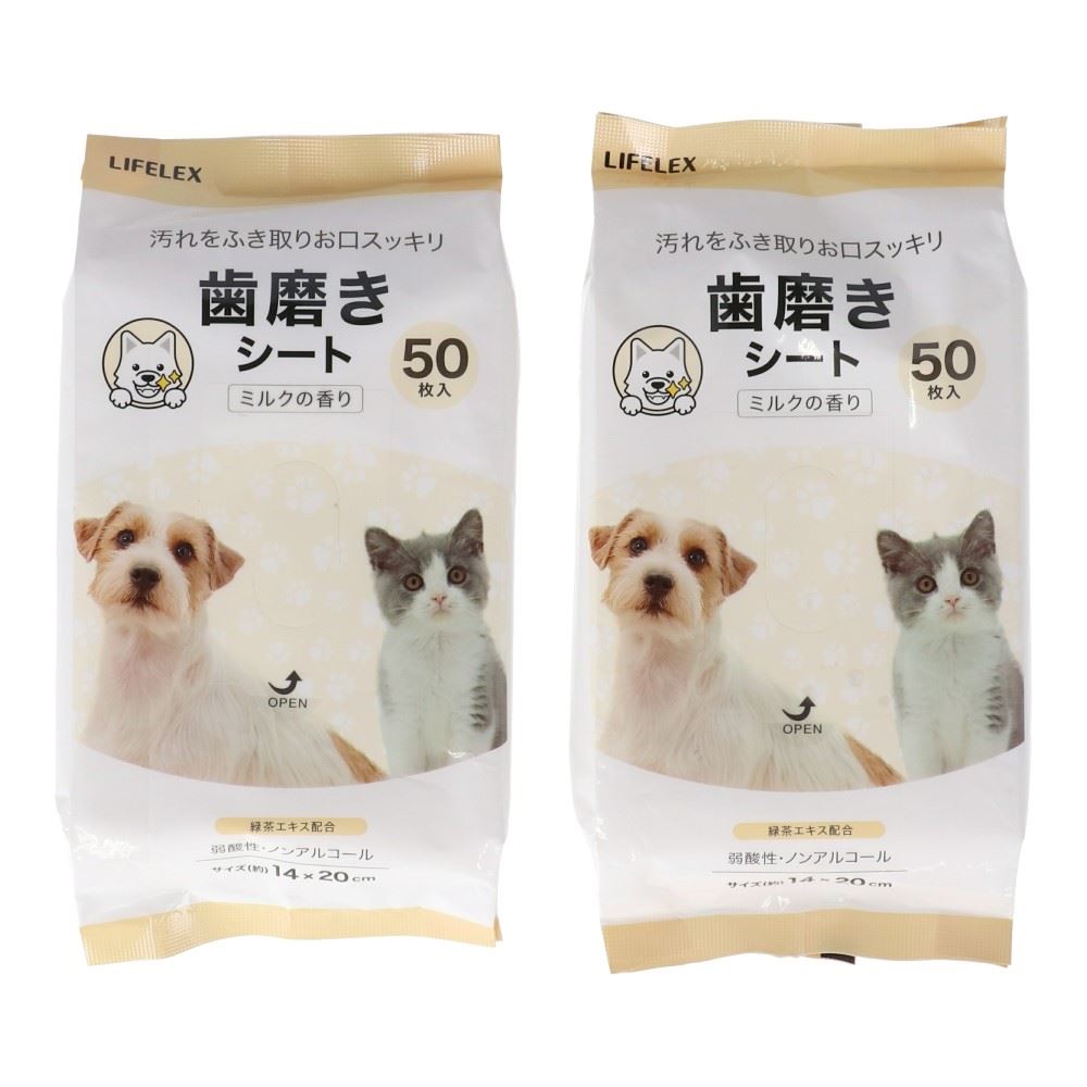 LIFELEX　歯磨きシート５０枚×２Ｐ　香り付き　ＳＳ１２－８４２０