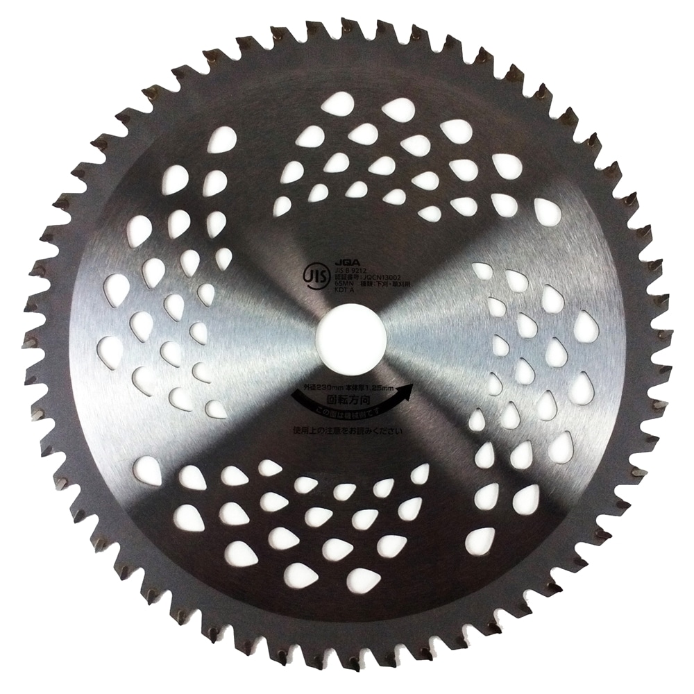 【アウトレット】JIS規格 下刈用山林チップソー 230mm×56P 230mm×56P