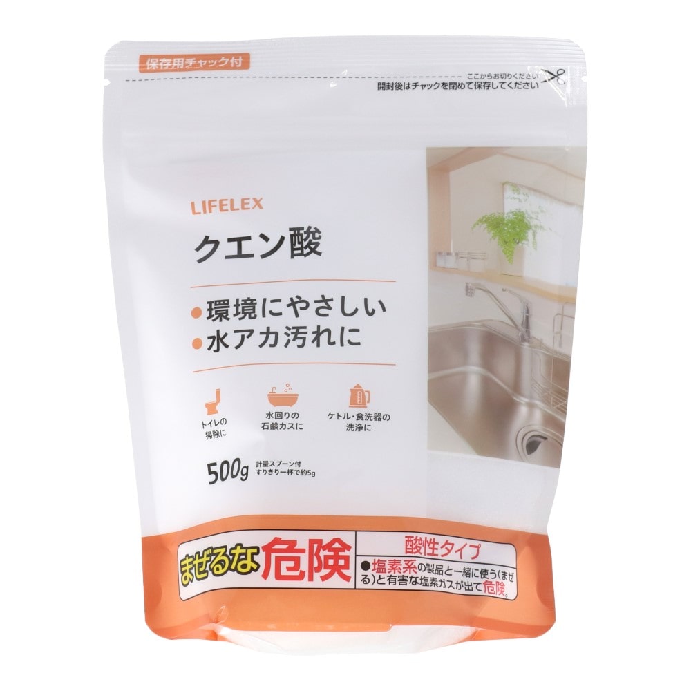 クエン酸　500ｇ　×20個セット クエン酸　500ｇ　×20セット
