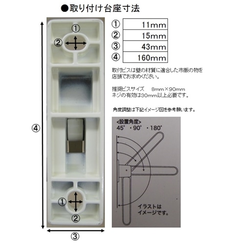 アルミダイカスト物干金物４５０サイズ　ブラウン　０３ＭＨ－４５０ＢＲ １本 ブラウン