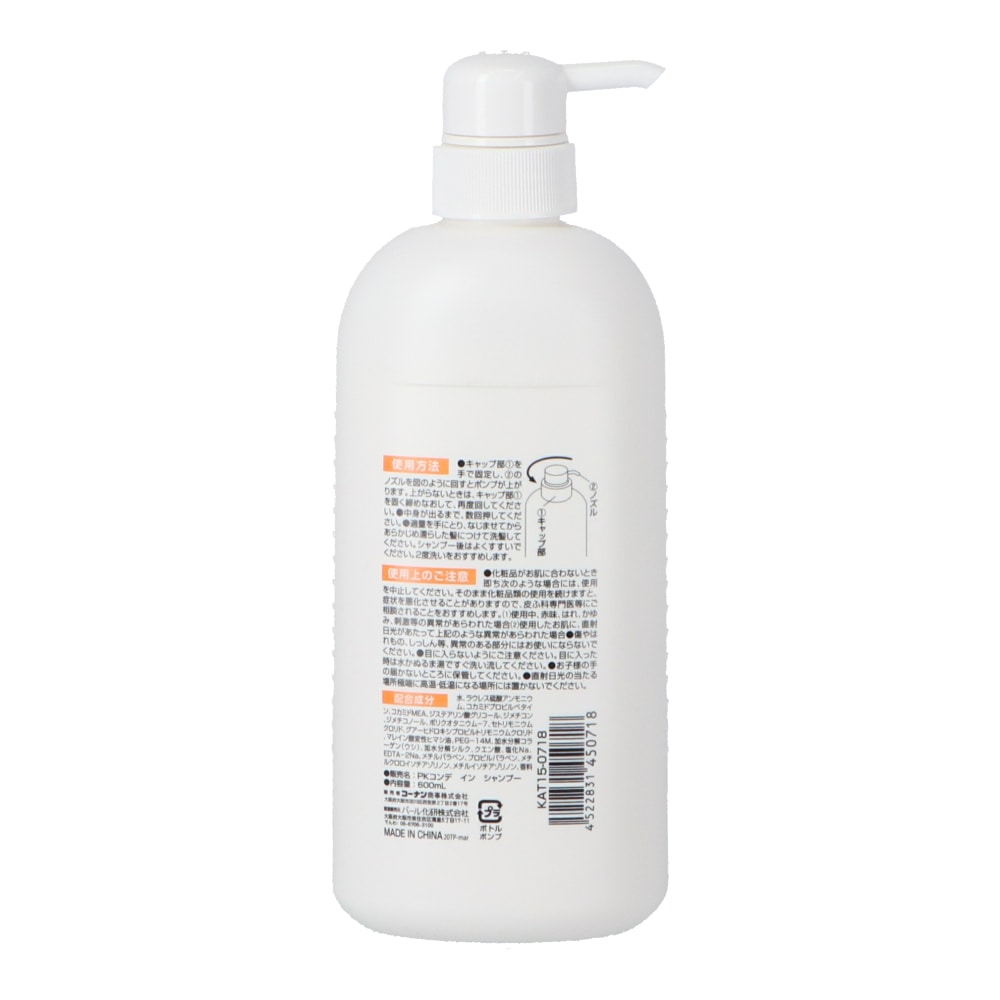 Ｐｕｒｅｌｙ Ｍｏｉｓｔ リンスインシャンプー 本体 600ｍｌ　×12個セット 本体 600ｍｌ　×12セット