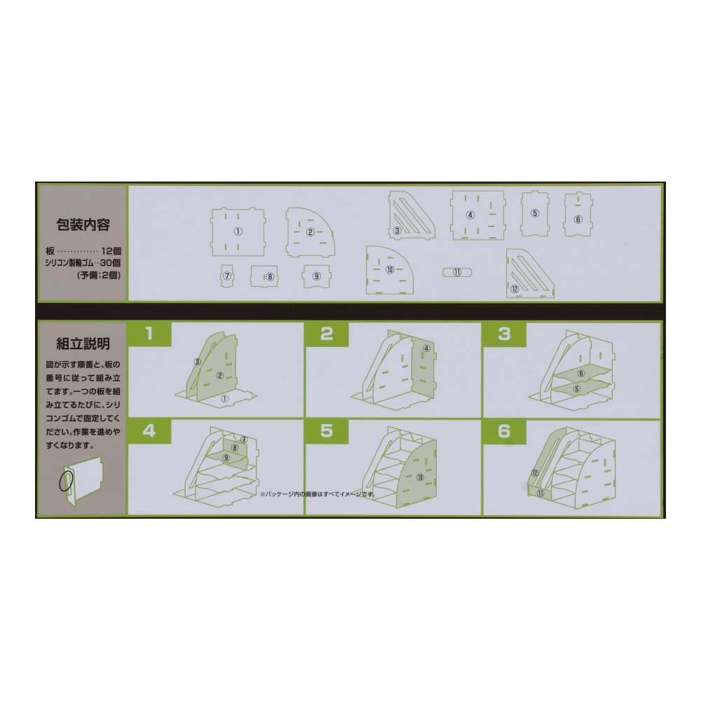 木目調組立式ファイルボックス　Ｂ２２３４