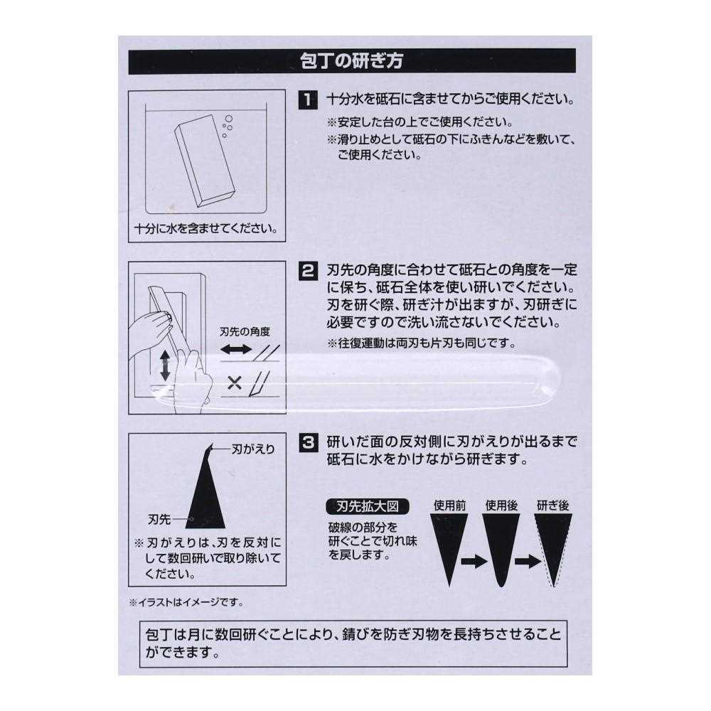 荒砥石　ＫＨＭ０５－７８８３