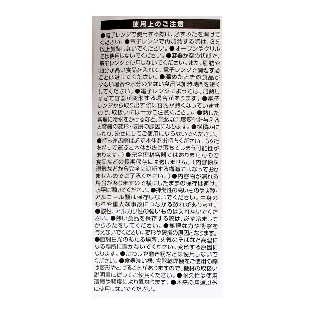 ＴＷＩＳＴロック容器　ＫＨＭ０５－８５７６　７６０ｍｌ ７６０ｍｌ
