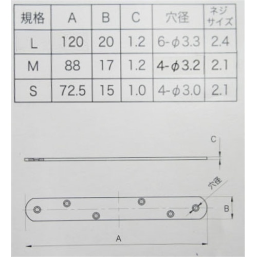 カラ－隅金　一文字　白　Ｓ