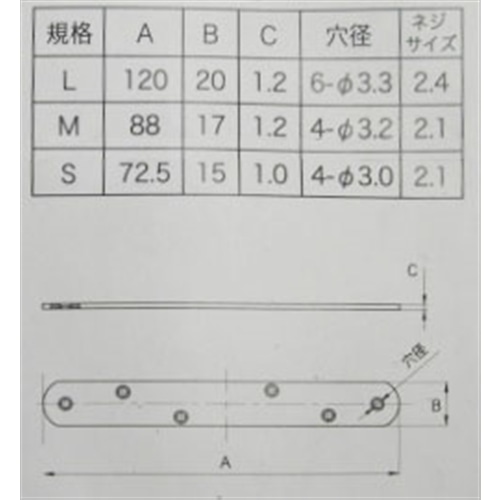 カラ－隅金　一文字　白　Ｍ