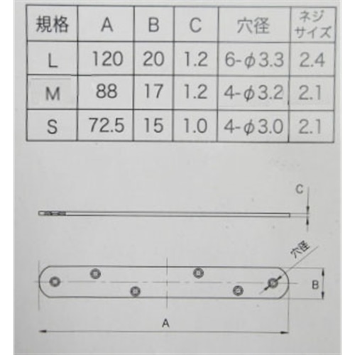 カラ－隅金　一文字　黒　Ｓ