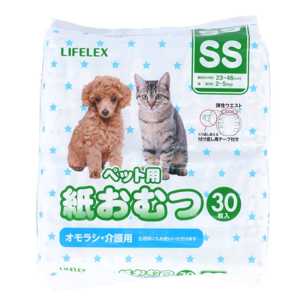 LIFELEX ペット用紙おむつ　３０枚入　ＳＳ ＳＳ