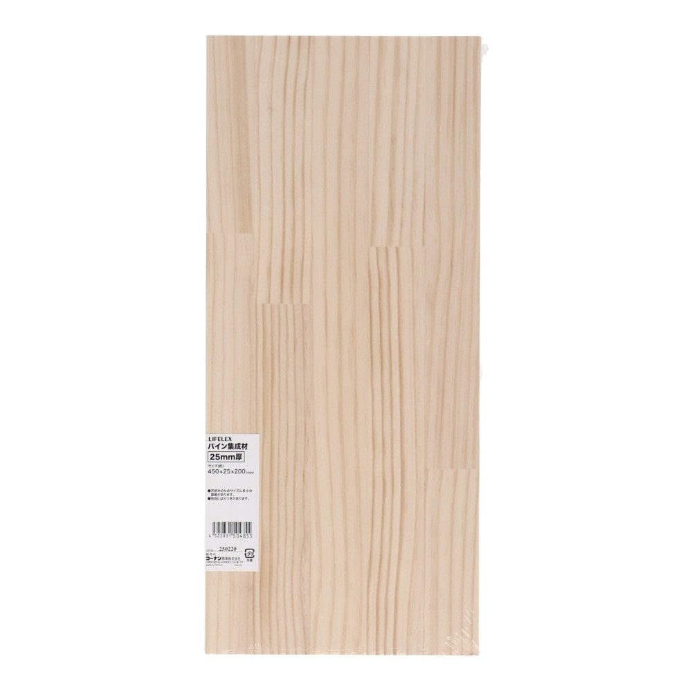 LIFELEX　パイン集成材２５ｍｍ厚　約４５０×２５×２００ 450×25×200