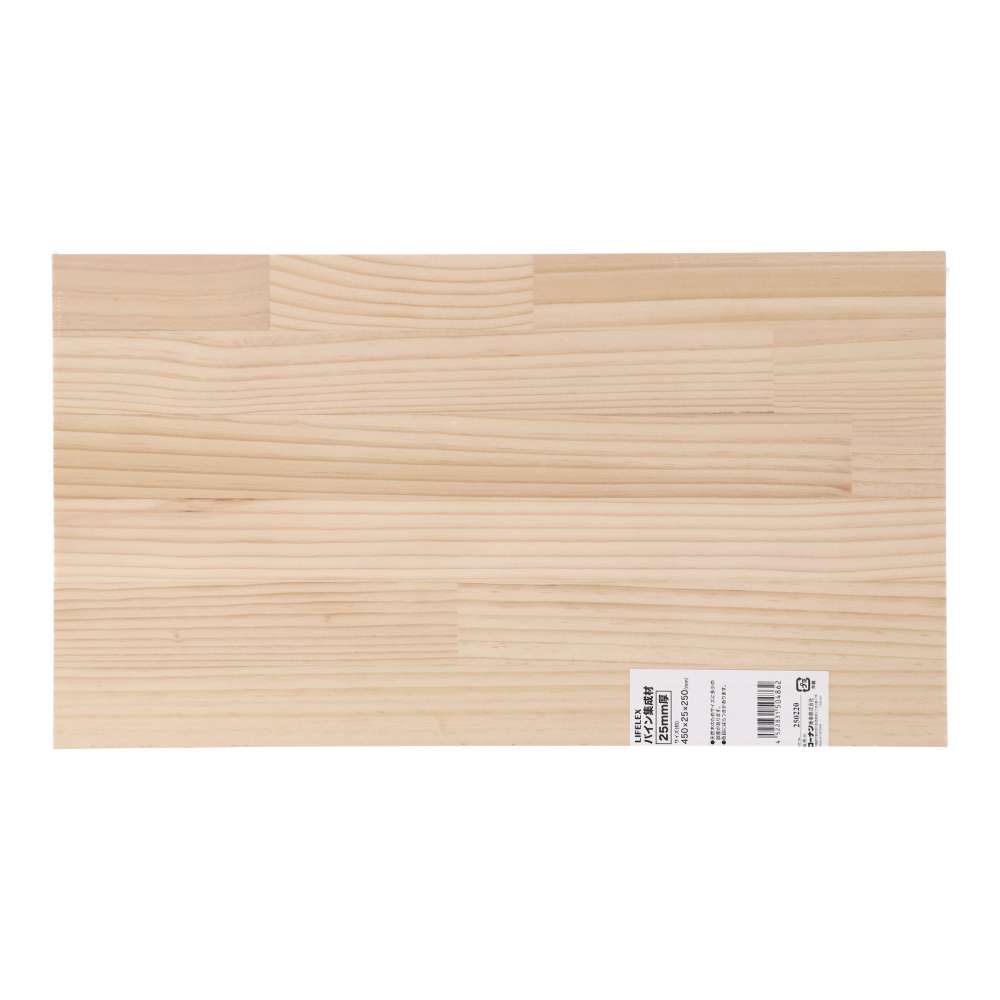 LIFELEX　パイン集成材２５ｍｍ厚　約４５０×２５×２５０ 450×25×250