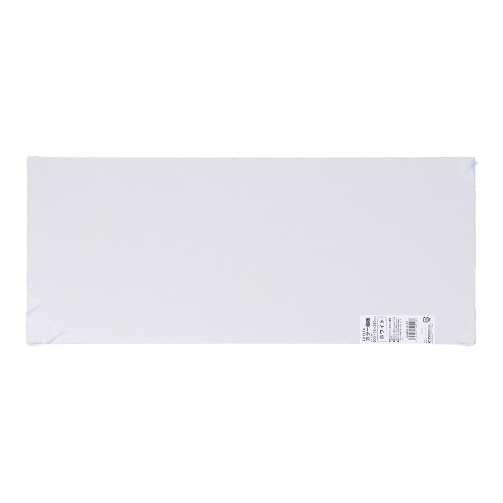 カラー棚板　ホワイト(単色)　約６００×１６×２５０ｍｍ ホワイト(単色) 600×250