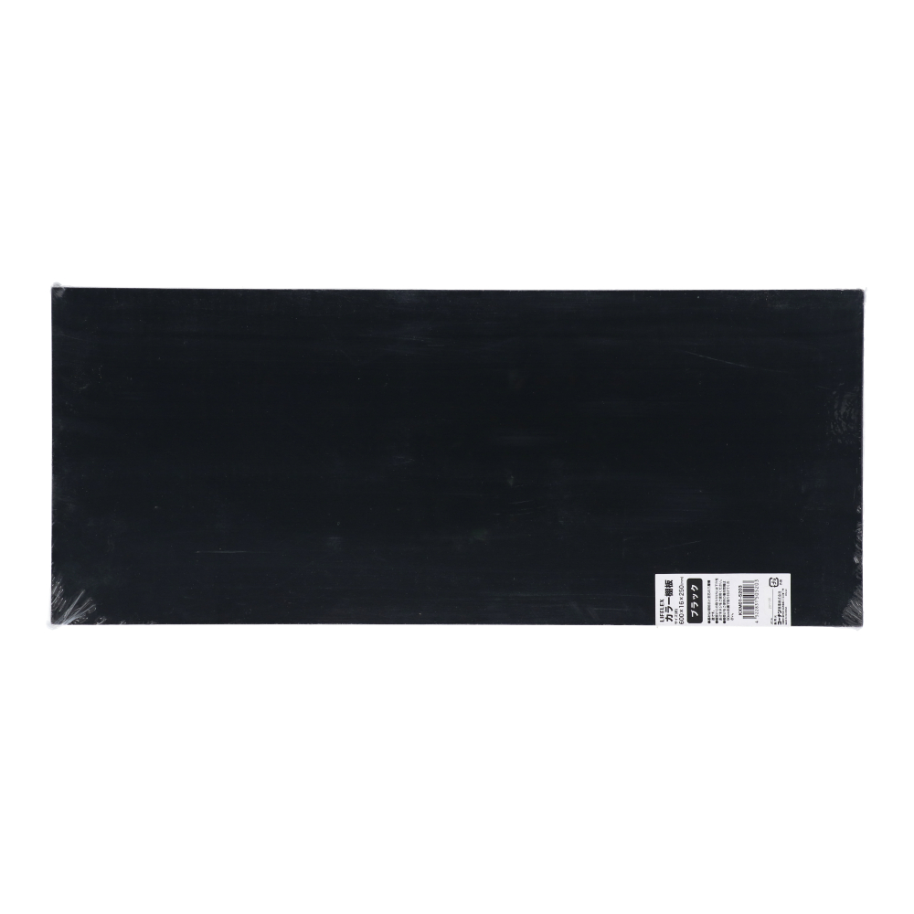 カラー棚板　ブラック(単色)　約６００×１６×２５０ｍｍ 600×250