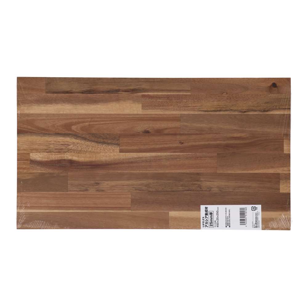 LIFELEX　アカシア集成材２５ｍｍ厚　約４５０×２５×２５０ 450×25×250