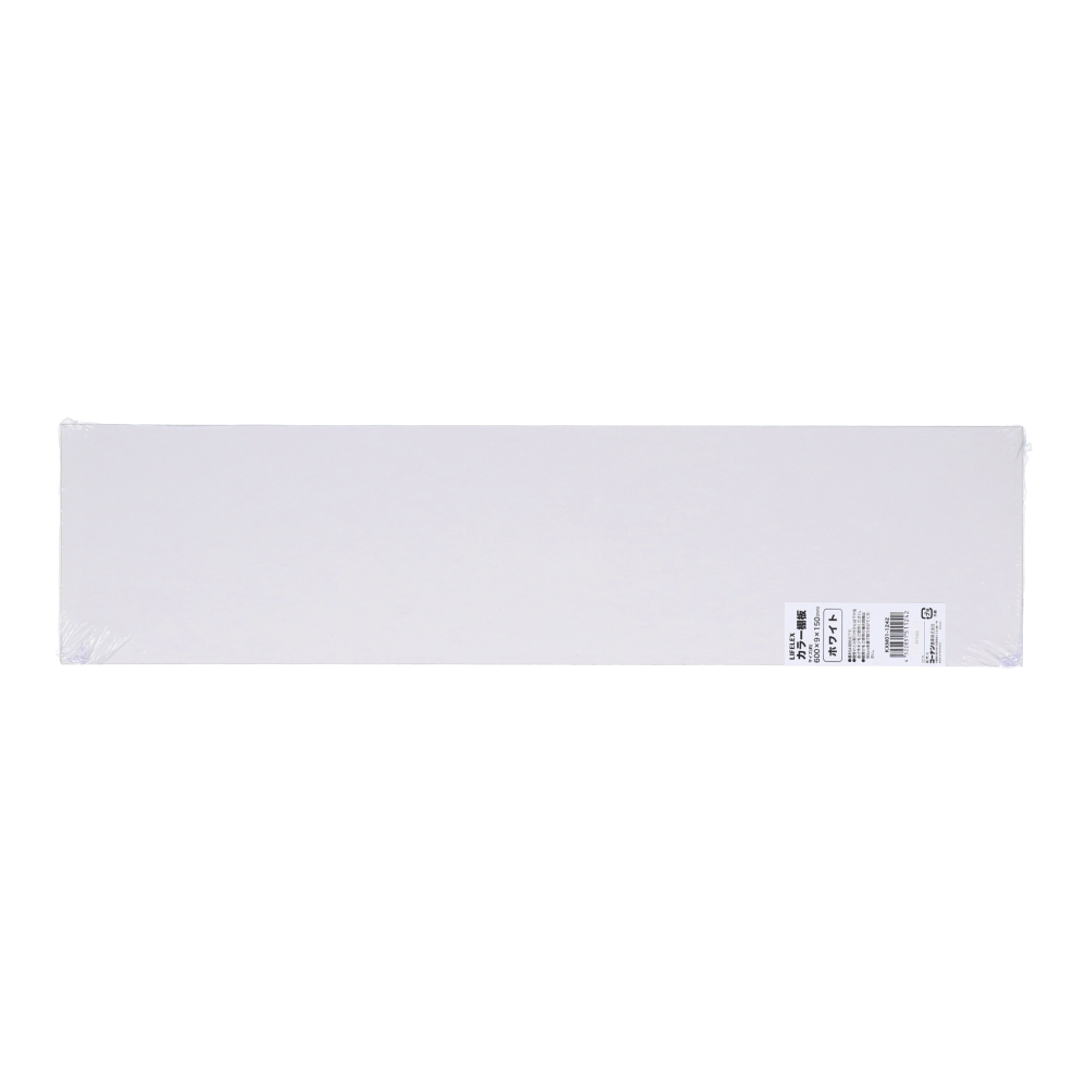 カラー棚板　ホワイト(単色)　約６００×９×１５０ｍｍ 600×150