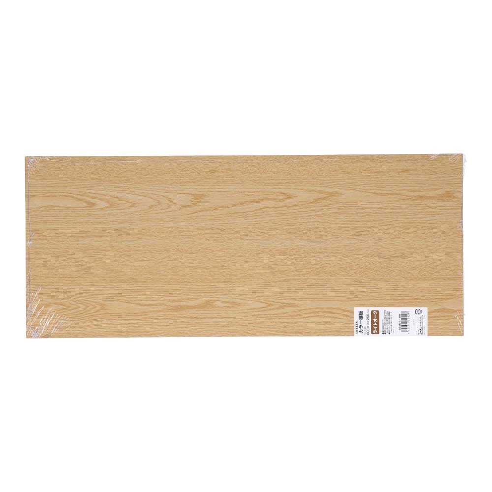 カラー棚板 ライトオーク(木目調) 約６００×９×２５０ｍｍ(600×250): 木材・建材・金物|ホームセンターコーナンの通販サイト