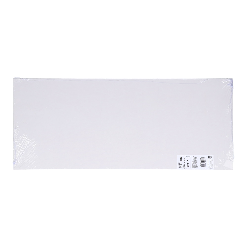 カラー棚板　ホワイト(単色)　約６００×９×２５０ｍｍ ホワイト(単色) 600×250