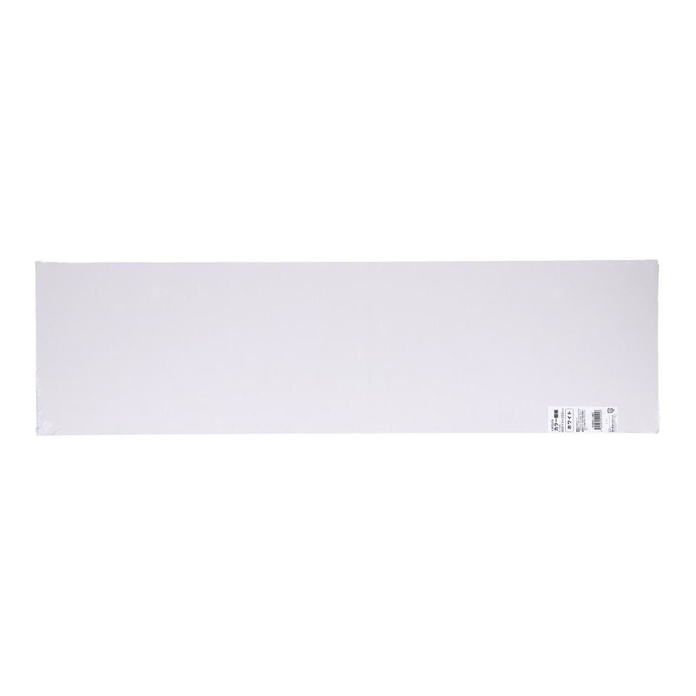 【アウトレット】カラー棚板　ホワイト(単色)　約９００×９×２５０ｍｍ ホワイト(単色) 900×250