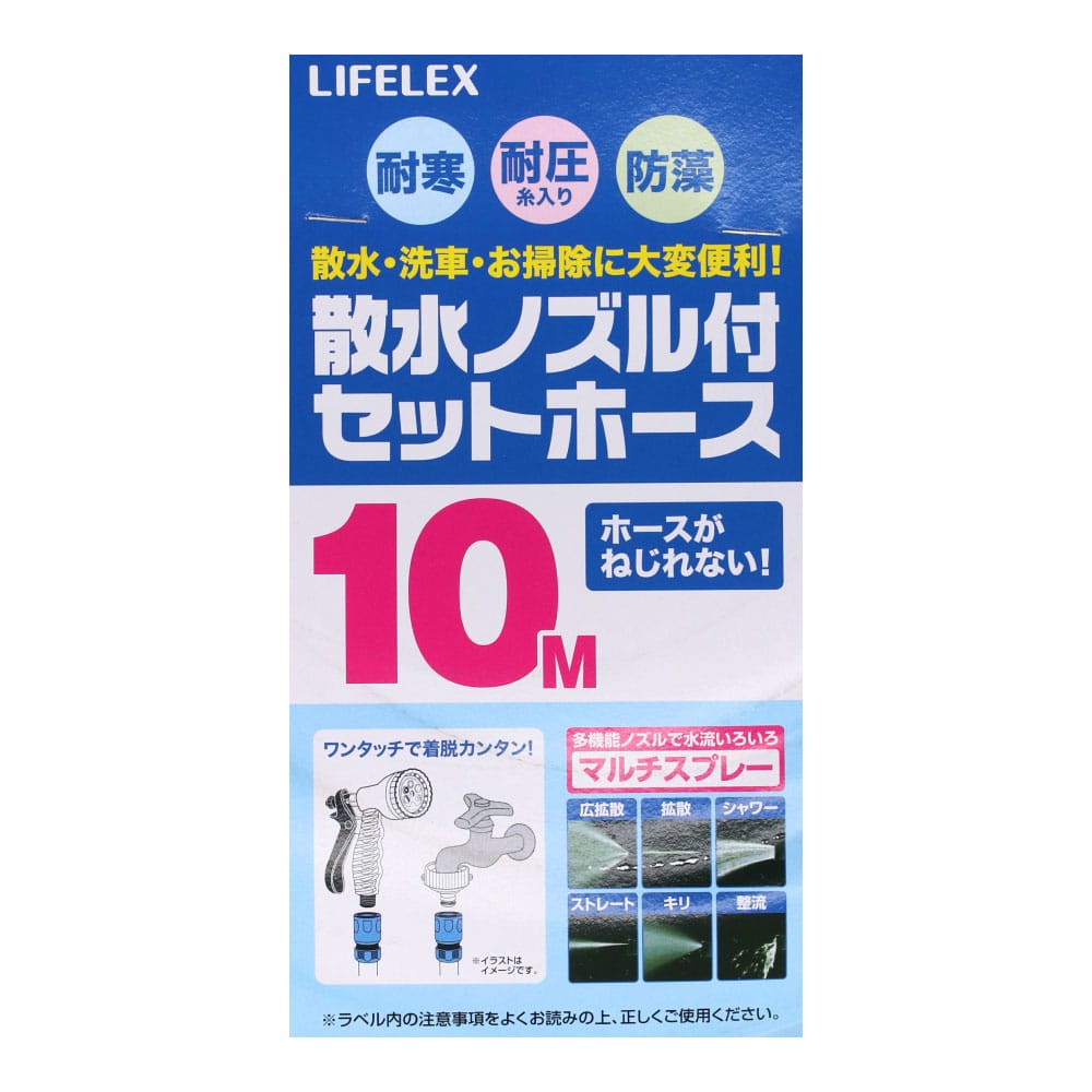 ゼイカ>