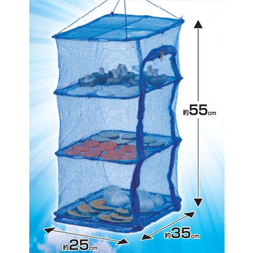 ベランダ干しネット　約２３×３５×５５ｃｍ