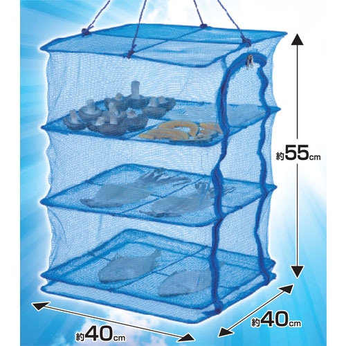 ３段干しネット　４０ｃｍ