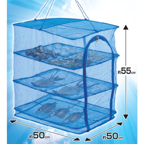 ３段干しネット　５０ｃｍ