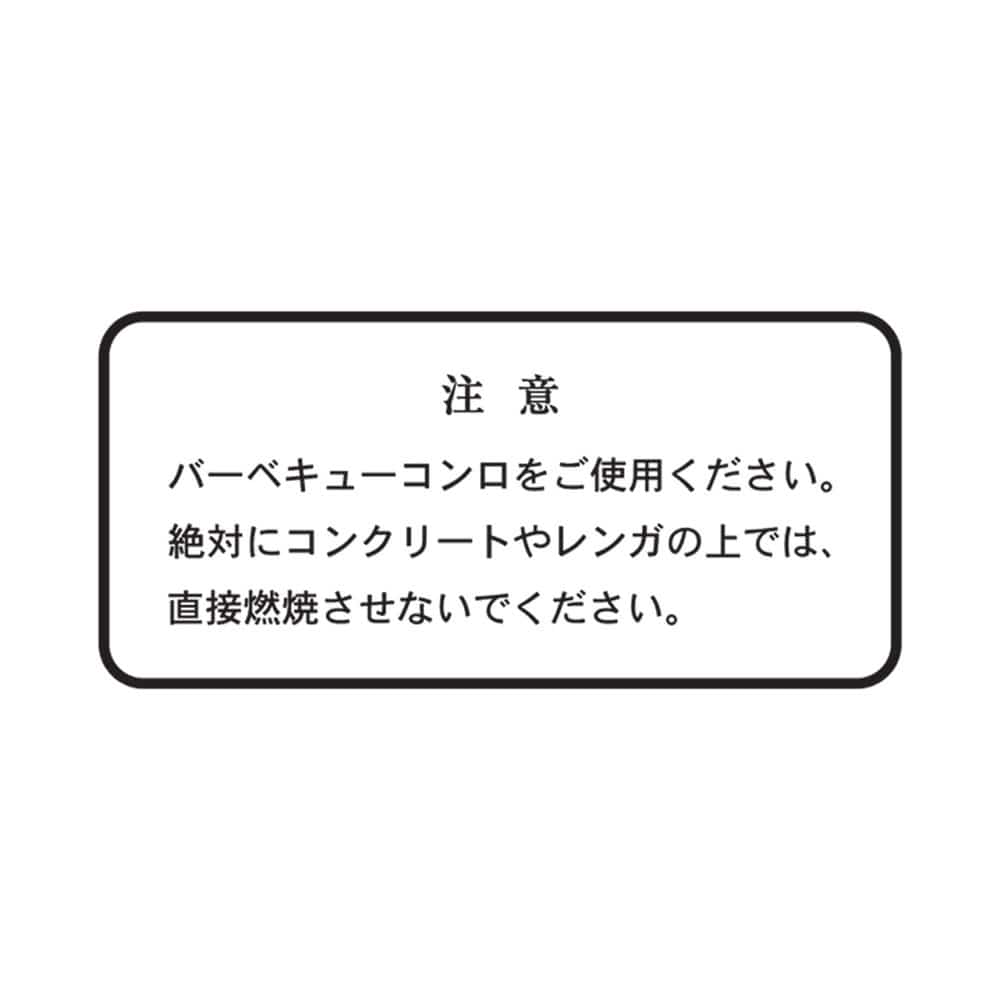 SOUTHERNPORT BBQ用木炭3Kg （M）KG23-9310 ×6個セット 3kg×6個セット