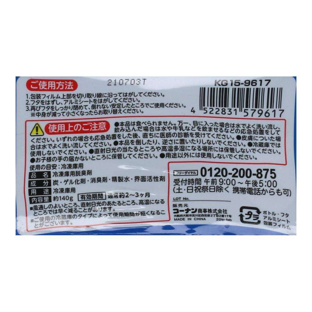 炭の消臭ゲル　冷凍庫用　１４０ｇ 冷凍庫用