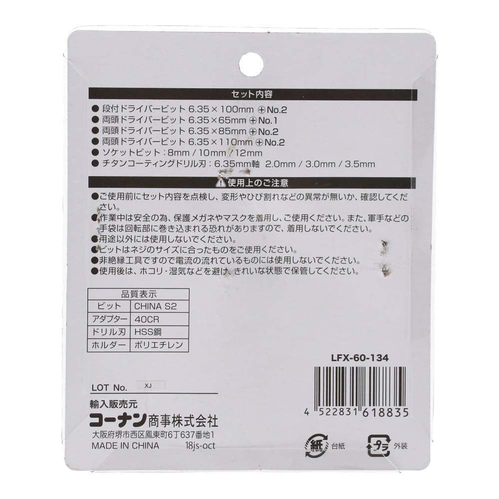 国内正規総代理店アイテム ＮＯＧＡ 11IRA60BMA カーメックスねじ切り用チップ 10個入 Carmexねじ切り用チップ 仕上げ刃なし  4534644023430 工作機用ねじ切り工具 8648 ジャパン ノガ