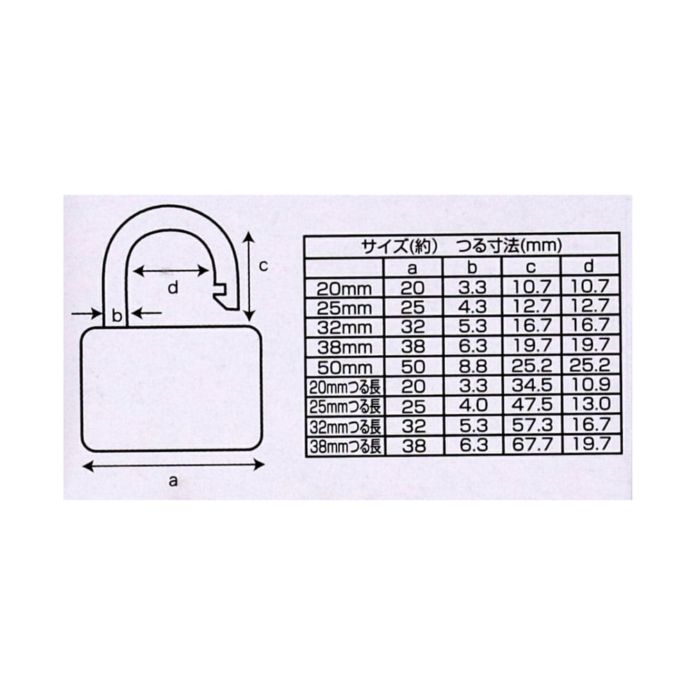 真鍮南京錠　２ｐｃｓ　２０ｍｍ　ＥＫＭ０３‐０６９２