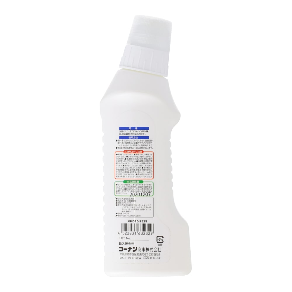 18％OFF】 下地調整用プライマー 250ml